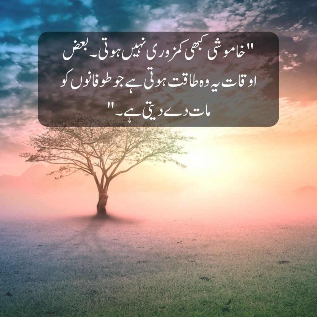 life changing deep quotes