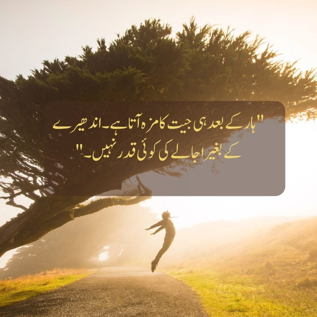 Best Motivational quotes