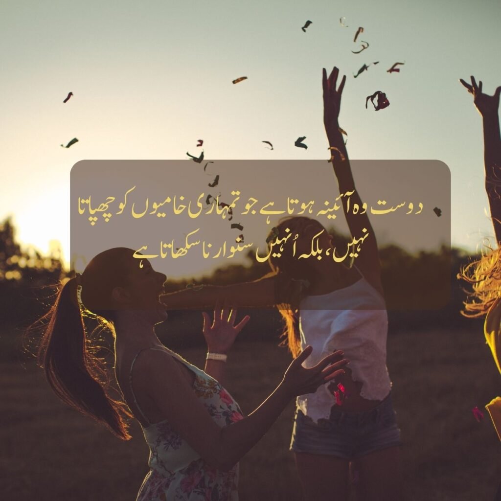 25 friendship quotes