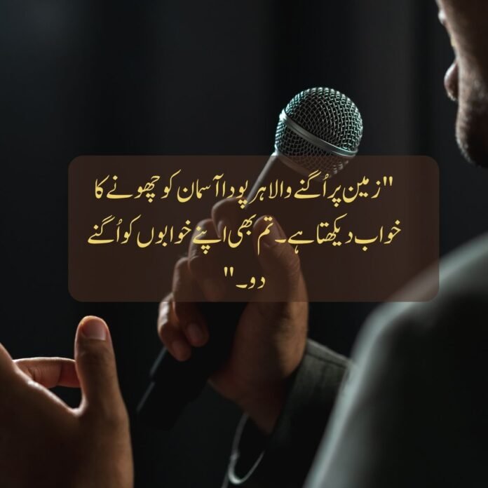 Best Motivational quotes