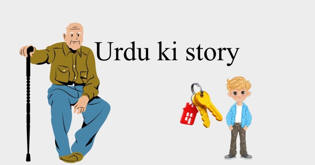 beutiful urdu story
