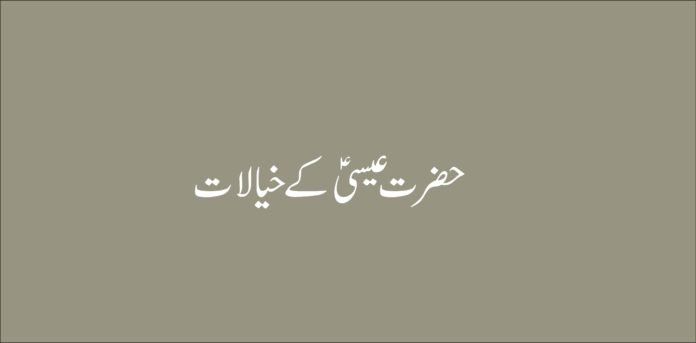 hazrat Musa A.S ka ideas